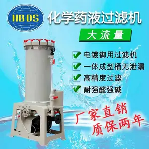 专业生产耐酸碱化工泵 磁力泵 立式泵 自吸卧式泵