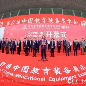 2023��82���й��׽����չʾ��