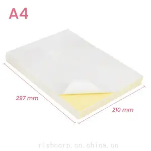 A4不干胶标签防水打印纸激光喷墨打印标签贴纸