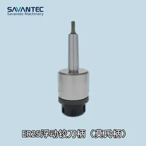 供应 莫氏浮动铰刀柄 补偿重新定位误差 SV-FTER25-MTA2