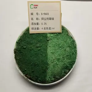 色浆 抑尘剂配套要绿色浆 20公斤包装桶 天辰君华