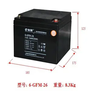 Powerson复华蓄电池6-GFM26 12V26AH 铁路信号系统电源
