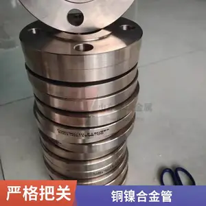 C70600铜镍合金管 B10白铜管 耐海水腐蚀 船舶化工用料 华瑞供应