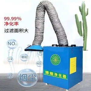 单臂焊烟净化器 移动式焊接烟尘净化器 蔚蓝环保供应