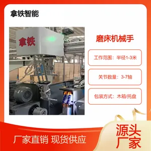 轴类零件外圆磨床机械手-无心磨床机械手臂-机床上下料机器人