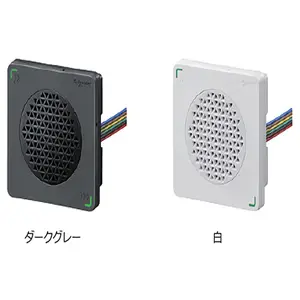 日本ARROW 电子音报警器XVSA7BWN