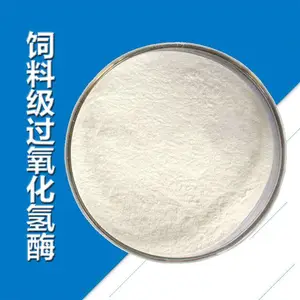 饲料级过氧化氢酶 酶制剂 用于干酪牛奶和蛋制品食品添加剂