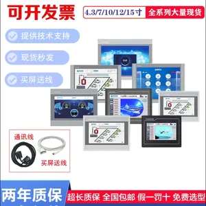 昆仑通态TPC7072 1570Gi1271Gn7022Ew7032 Kx1031KtKiTPC10