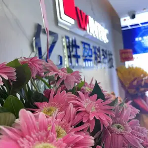 深圳市亿胜盈科科技有限公司