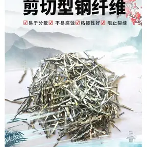 治汇工程 矿山井巷 桩顶耐火35-50mm剪切型钢纤维