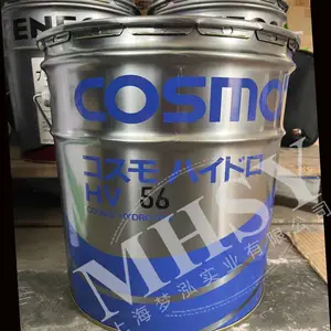 COSMO ZK503 科斯莫切削油 Cosmo Clean Cool ZK503 水溶性切削油