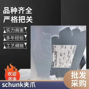 �¹�SCHUNKȥë����0322201 FDB-340***�ۿ�����***