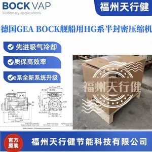 HGX34e/380-4Sԭװ�¹�BOCK����������ѹ����HGX44e/475-4S