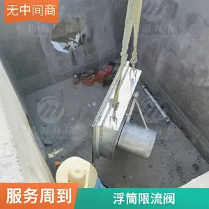 �����Կظ�Ͳװ�� ������ ˮ�����Զ������� ���غ�����
