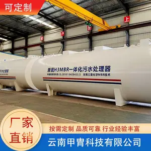 �¼��� �¹��� ������ˮ����MBR�豸���̻������ۺ�����