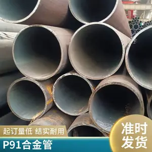 P91�Ͻ���и� �糧��¯�Ͻ��P91��ѹ�Ͻ�ֹ� �ֻ���������