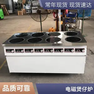 ���õ������¯ �����豸���ó���ѧУʳ�ú�������۵����