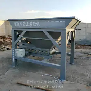 Ӧ��ɳ�Ӵ������������ɳ��װ�����̰��޻��������ٹ����