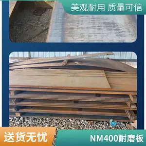 NM500��ĥ�ְ� nm450��ĥ��65mn mn13���̸ְ弤���и��