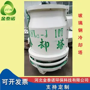 Բ������ʽ��ȴ�� 20�ֵĲ�������ˮ������ ������ע�ܻ��豸 ��̩ŵ
