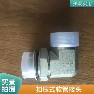 举升机液压软管总成 软管接头 过渡接头 高压胶管总成