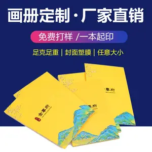 ��ҵ������ӡˢ��˾����ӡˢ�̲Ľ̸���ӡ��������˵����ӡˢ���