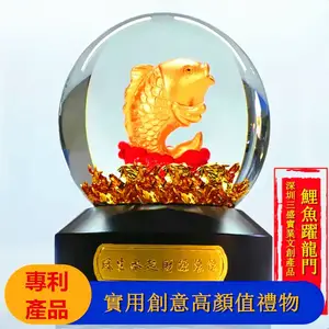 商务礼品定制厂家推出新品锦鲤跃龙门金箔水晶球个性化实用礼物