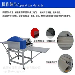 ��װʽ��װճ�ϻ�600(����ѹ�Ļ���TPU ��Ĥ���ܸ��ϻ� ���ϻ�