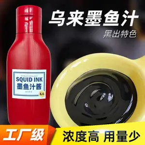 商用墨鱼汁墨鱼肠食用烘培包饺子意面酱餐饮黑色酱汁 黑色素黑粉炸鸡