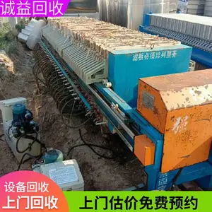 回收二手破碎旧光伏板 光伏组件 光伏逆变器 电站拆除 全国上门收购