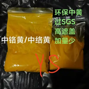 ��·����Ϳ�ϼҾ��ṤҵͿ��ˮ�������޸�Ǧ�����л�����Y8001