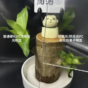 防眩光硬化PC 低反射防反光PC板 防反光PC板加工 防眩光板材苏州工厂