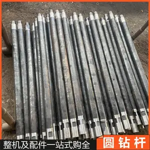 煤矿用Φ63.5x1000mm圆钻杆 摩擦焊接潜孔地质杆 矿用50锥丝扣钻具