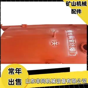 BMB800*1800避难硐室密闭门 矿用防爆防护门 抗压防火门