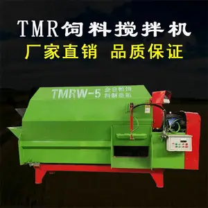 农户牛羊养殖场小型电动饲料搅拌机 液压自动出料卧式单轴混合机