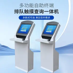 19�������ն˻��������оƵ괥������ѯǩ����λһ�����������