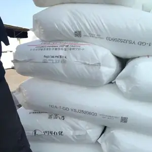 燕山石化聚乙烯1I2A优质货源供应