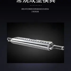 无纺布淋膜模头 牛皮纸淋膜模具 快速开口调节装置
