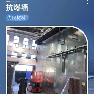起韵建筑 防爆墙 防火墙 施工 化工厂 石油 易爆车间钢制抗爆墙 安装
