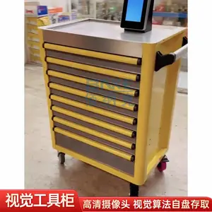 佰纳克视觉智能工具柜电力绝缘高清摄像头视觉识别自动存取盘点