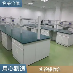 实验室学校学生实芯理化板实验桌化验室钢木实验台工作边台中央台
