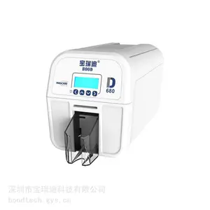 【强烈保障】英国Magicard BOOD680健康证打印机色带