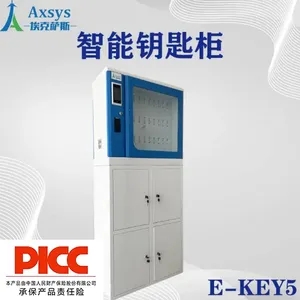 埃克萨斯智能钥匙柜RFID传感器100位容量支持二次开发对接