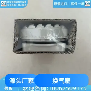 NITTO日东工业WLP-12K WLP-12KC WLP-12K-2换气扇防水防尘原装品质
