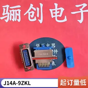 骊创 J14A-9ZKL J14A-9ZJL 矩形连接器J14A插头插座9针带尾罩插针