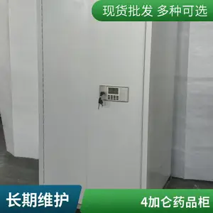 ����30���ء�����ҩƷ���Ϻ� ������Ʒ�洢��֧�ֶ���