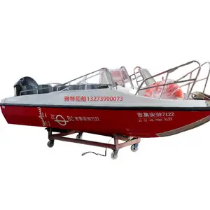 Yate雅特工厂直供可定制加厚玻璃钢 铝合金5.2米快艇 小型快艇