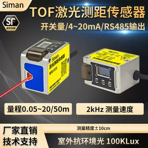 西曼传感SDE,2KHz,20m/50m两种选择,高频检测无失真!