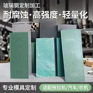 高精度SMC BMC模具厂家 绝缘玻璃钢制品定制供应商