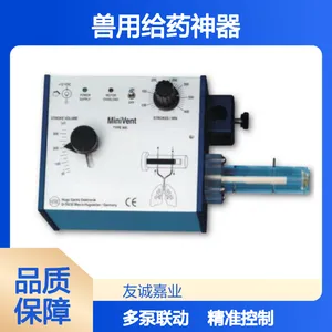 手术室用 科研专用 微量注射泵 易清洁维护 兽用给药神器